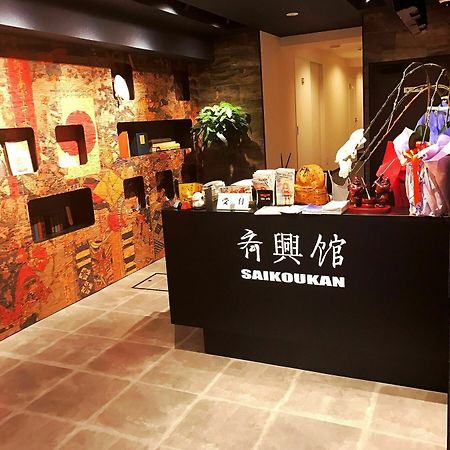 Hotel Saikoukan Οσάκα Εξωτερικό φωτογραφία