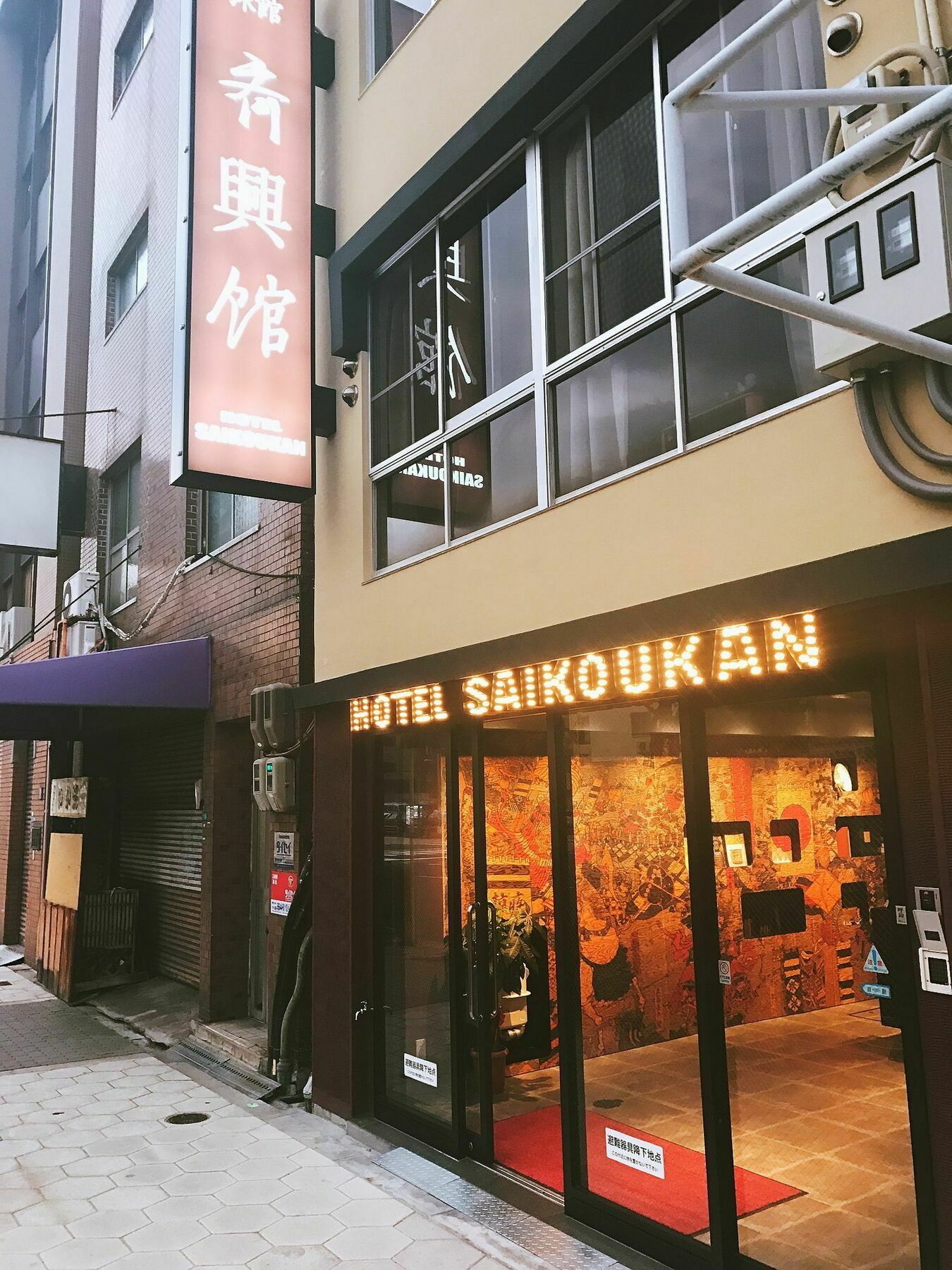 Hotel Saikoukan Οσάκα Εξωτερικό φωτογραφία
